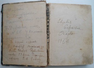КУХНЯ
