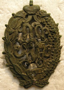 129-й пехотный Бессарабский полк