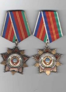 дружба народов 2 шт №782,№13276