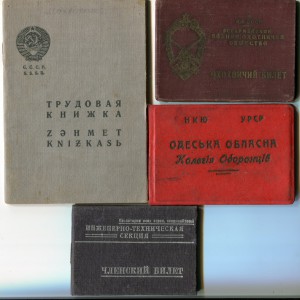 13 удостоверений.