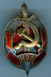 Заслуженный работник МВД