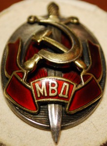 Заслуженный работник МВД