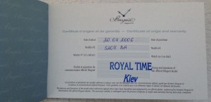 Breguet 5207