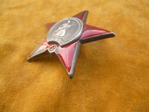 Красная Звезда 910221