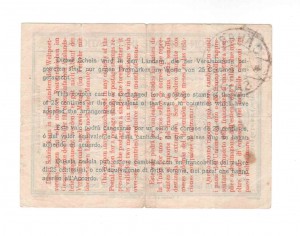 Первый почтовый купон редкость?