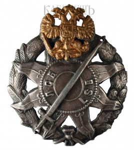 Латышский Стрелковый Батальон - мельхиор вероятно