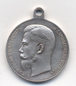 Усердие Н-2 30мм