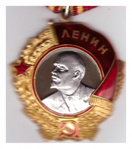 Ленин. Бюджетный