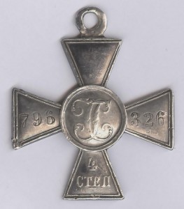 ГК-4ст. № 796.326