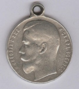 За храбрость 4 степ. № 600.486