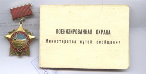РЕДКИЙ ДОК-30 ЛЕТ ПОБЕДЫ С ЖИВОЙ ПОДПИСьЮ