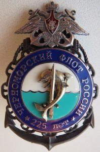 225 лет Черноморскому Флоту