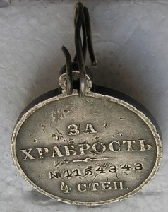 ГК 3 ст № 292301 бм + ГК 4 ст № 1271126 бм + ГМ № 1164343