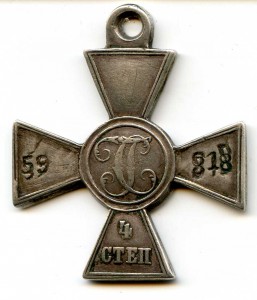 ЗОВО 4 ст. № 59135   номер перерезан.