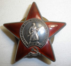 Комплект Човгуна.