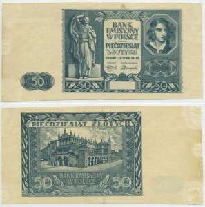 50 злотых 1941 без номера