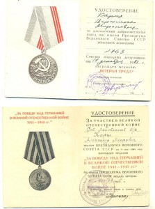 Одесса + Севастополь ++, СОСТОЯНИЕ (НА ЕВРЕЯ)!!!