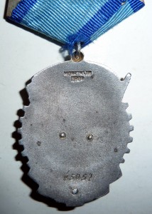 ТКЗ 45052