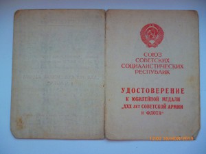 30 лет СА и Флоту! Чёрно -белая!