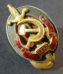 Заслуженный работник НКВД № 4263, бронза.
