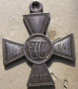 ГК 4 ст. № 803143