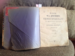 ИСТОРИЯ 44 Драгунского Нижегородского. ПОТТО.