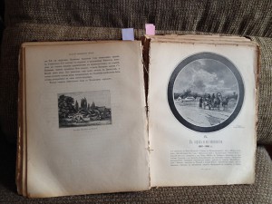 ИСТОРИЯ 44 Драгунского Нижегородского. ПОТТО.