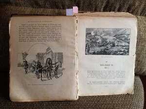 ИСТОРИЯ 44 Драгунского Нижегородского. ПОТТО.