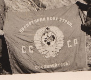 #3 ... наше ЗНАМЯ как трофей у немцев