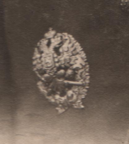 Чиновник со знаком.