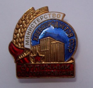 ОСС Хлебопродуктов с доком.