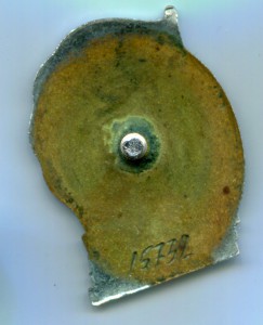 ОСС Министерство Цветной металлургии