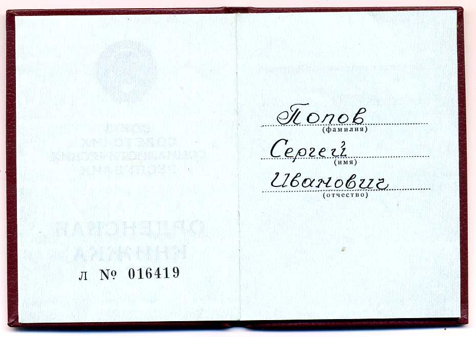 Две ОК на Знак Почёта