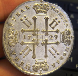 Рубль 1729 Биткин R