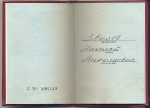 БКЗ. награда нашла героя.