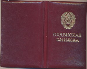 БКЗ. награда нашла героя.