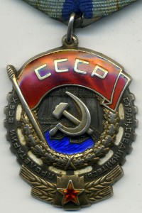 ТКЗ №488388