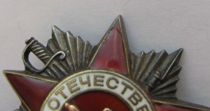 БКЗ винт,ОВ 2ст.,КЗ,..+доки,на боевого ВРАЧА еврея.