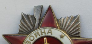 БКЗ винт,ОВ 2ст.,КЗ,..+доки,на боевого ВРАЧА еврея.