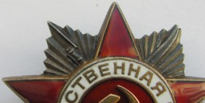 БКЗ винт,ОВ 2ст.,КЗ,..+доки,на боевого ВРАЧА еврея.