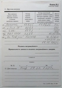 Ленин на ГСС ПОДВИГ!!!