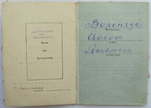 БКЗ винт,ОВ 2ст.,КЗ,..+доки,на боевого ВРАЧА еврея.