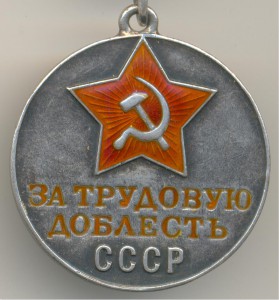 ЗТД № 18708 "треуголка" Монетный двор!