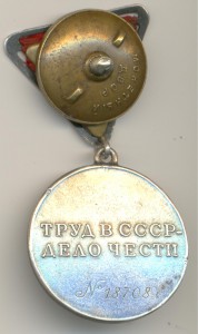 ЗТД № 18708 "треуголка" Монетный двор!