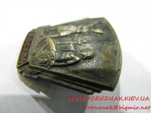 Знак "Москва"