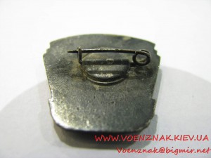 Знак "Москва"