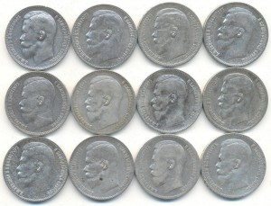 Рубли Николая II 12 штук.