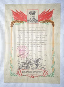 Благодарности 10шт.