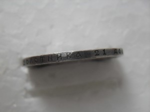 РУБЛЬ 1921г. Полуточка.