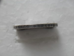 РУБЛЬ 1921г. Полуточка.